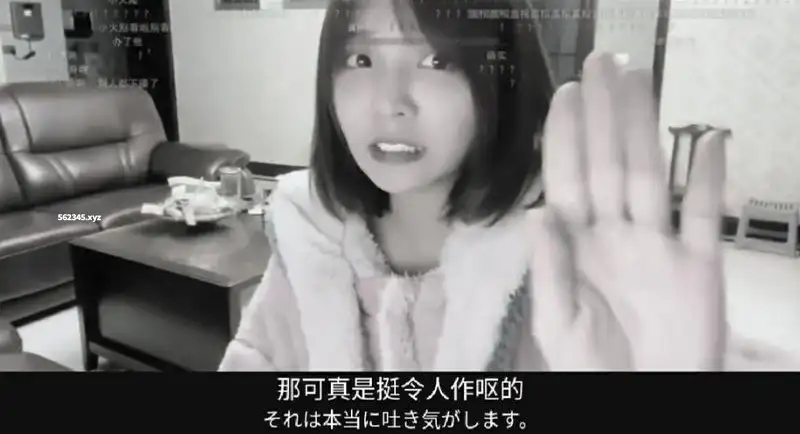 小米粥ovo双语截图