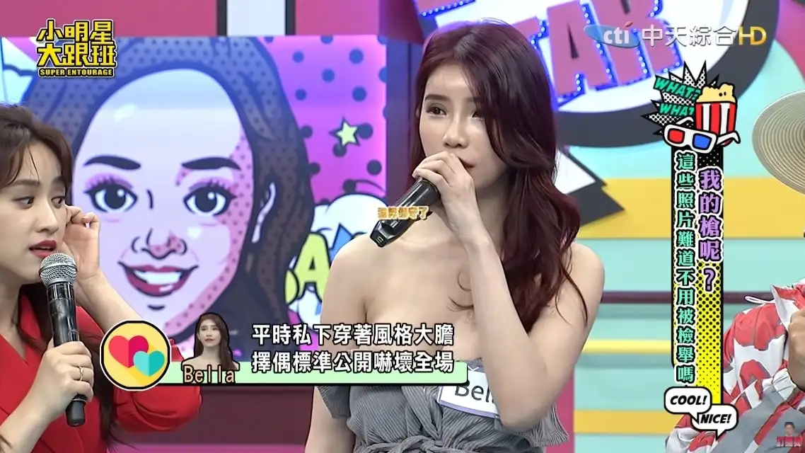 SWAG女神Bella钱昱慈穿性感装扮上节目！
