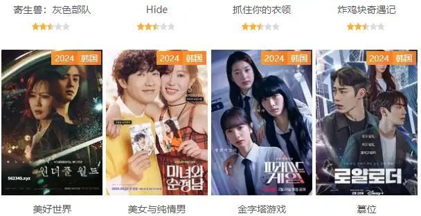 努努影院 网站介绍