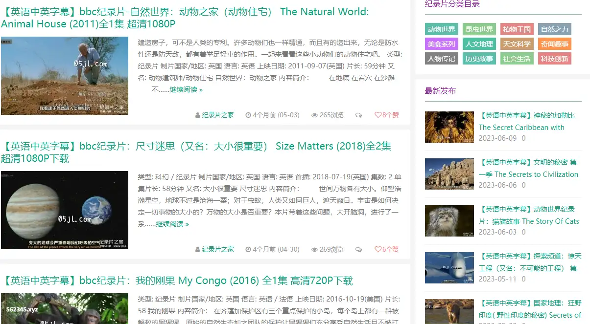 纪录片之家 收录了很多纪录片的网站